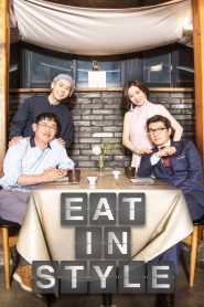 Eat in Style (2018)